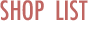 販売店リスト